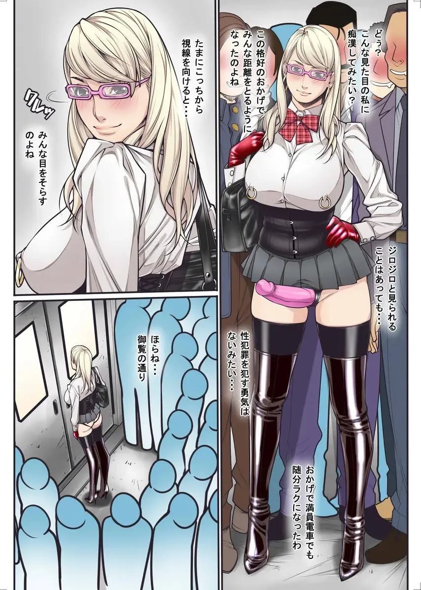 [Kuroishi Ringo] Chikan Densha Fhentai - Page 15