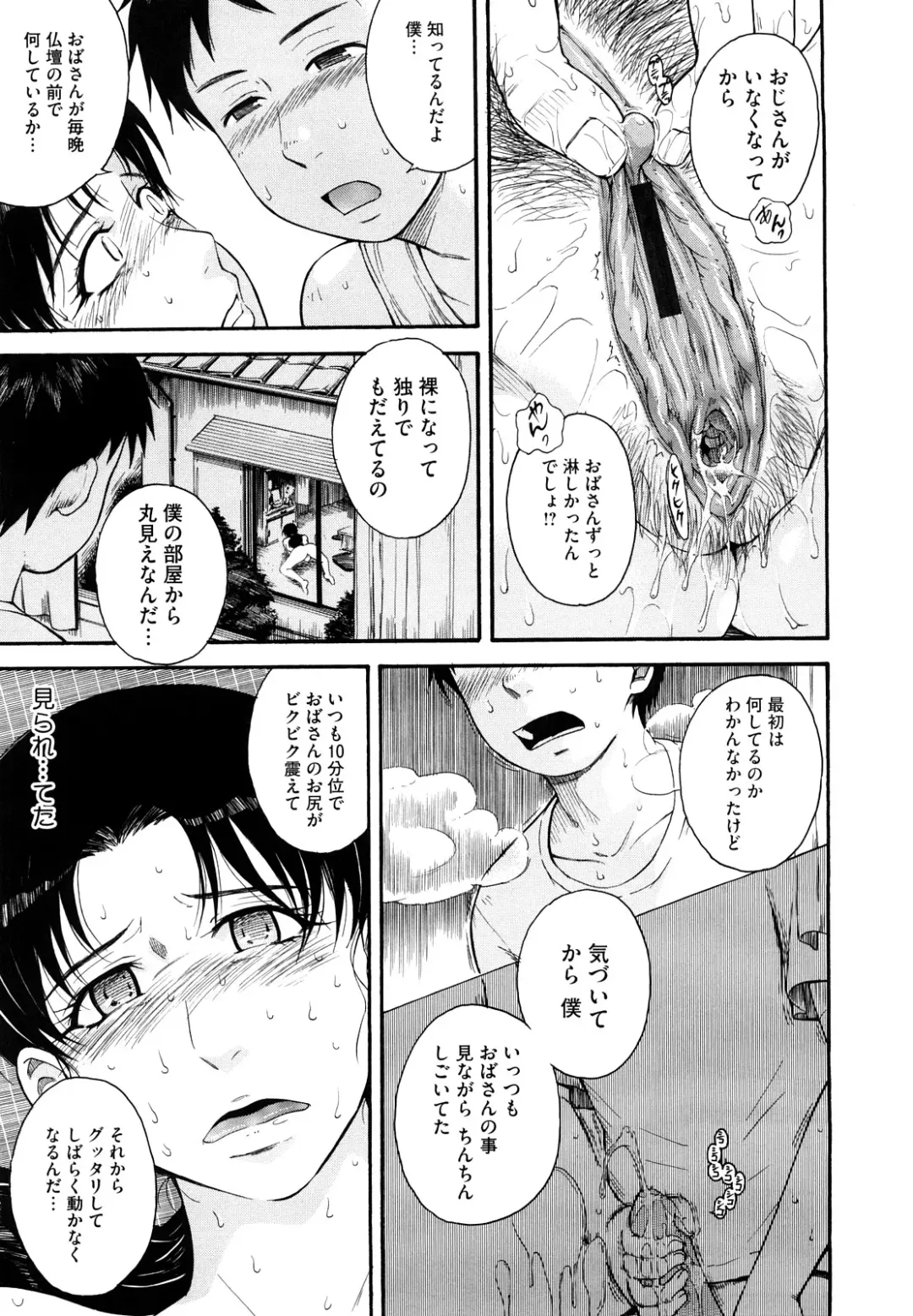 [Tsukino Jyogi] Chijou no Hito Fhentai - Page 152