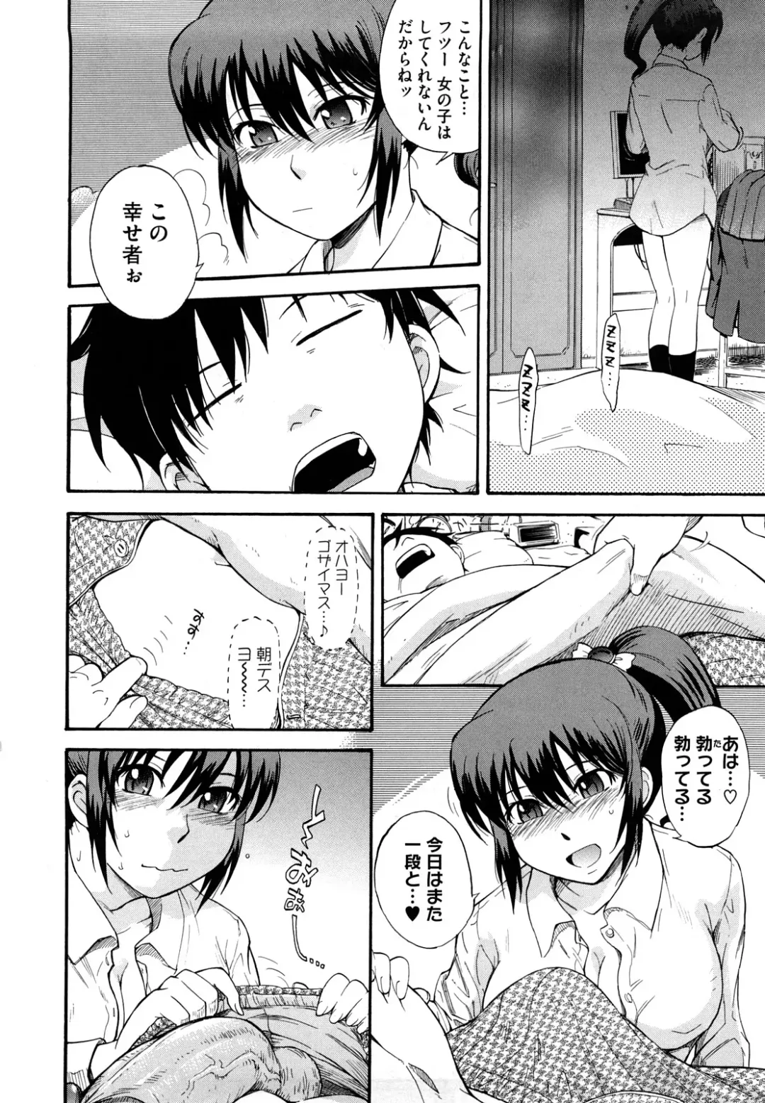 [Tsukino Jyogi] Chijou no Hito Fhentai - Page 191