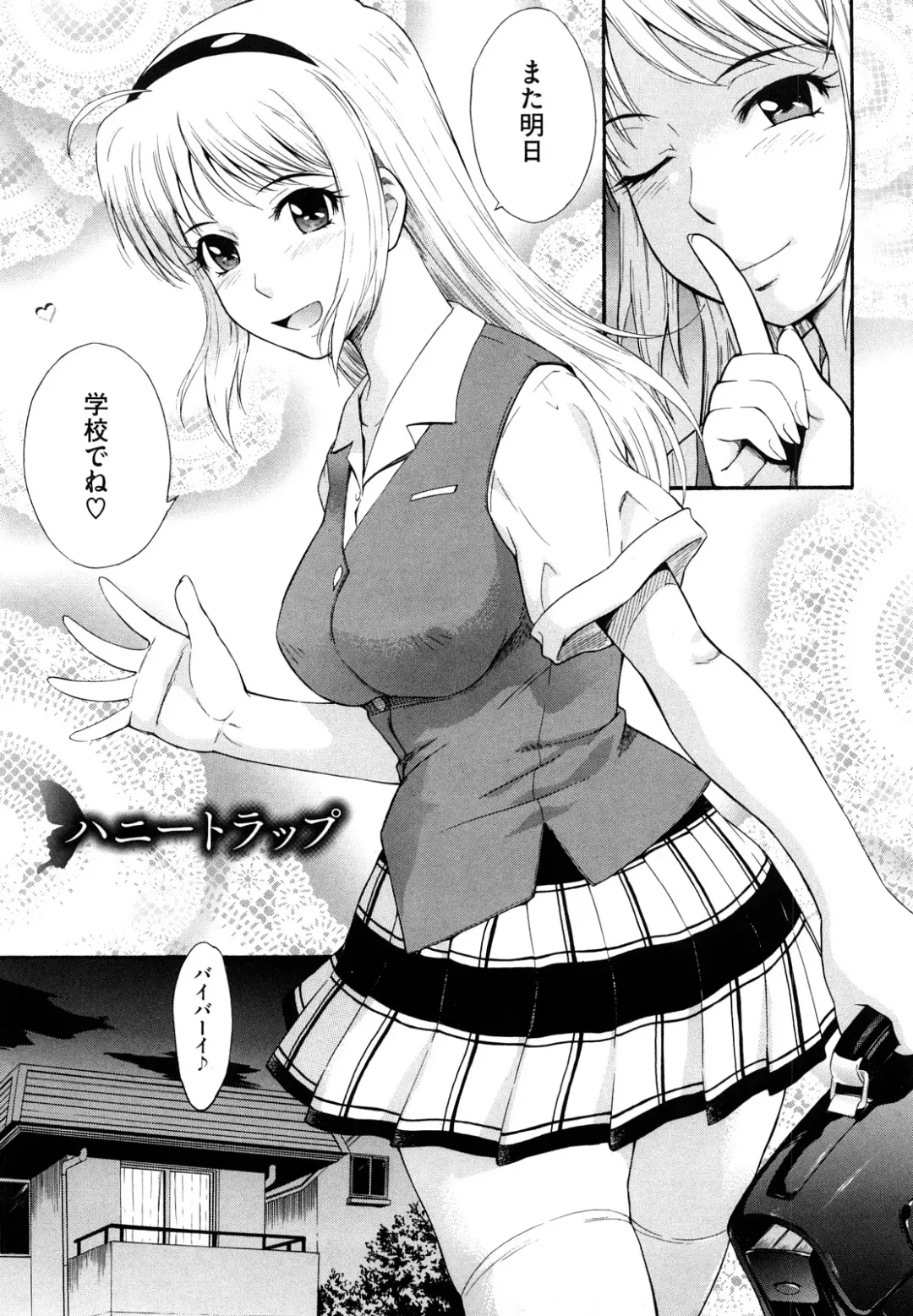 [Tsukino Jyogi] Chijou no Hito Fhentai - Page 210