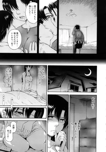 [Tsukino Jyogi] Chijou no Hito Fhentai - Page 134