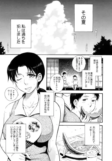 [Tsukino Jyogi] Chijou no Hito Fhentai - Page 148