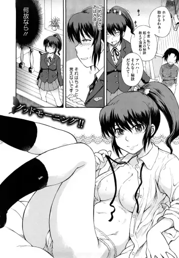 [Tsukino Jyogi] Chijou no Hito Fhentai - Page 189