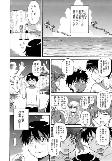 [Tsukino Jyogi] Chijou no Hito Fhentai - Page 81