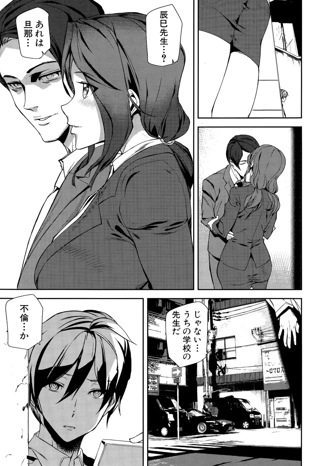 [Ashiomi Masato] Crime Girls Fhentai - Page 31