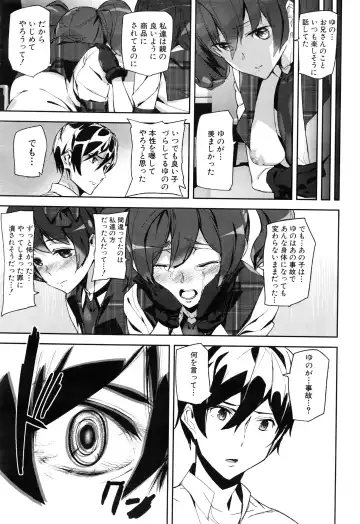 [Ashiomi Masato] Crime Girls Fhentai - Page 101