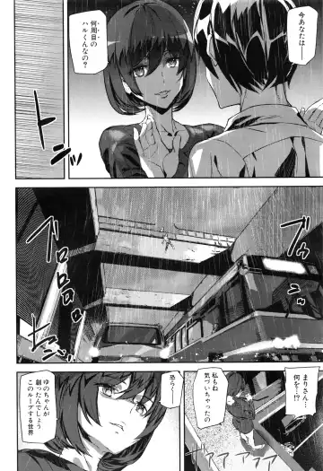 [Ashiomi Masato] Crime Girls Fhentai - Page 104