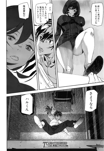 [Ashiomi Masato] Crime Girls Fhentai - Page 106