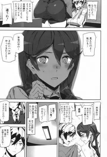 [Ashiomi Masato] Crime Girls Fhentai - Page 109