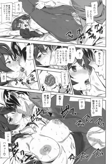 [Ashiomi Masato] Crime Girls Fhentai - Page 123