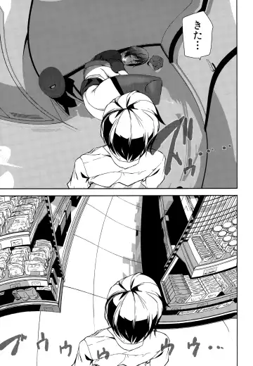 [Ashiomi Masato] Crime Girls Fhentai - Page 13