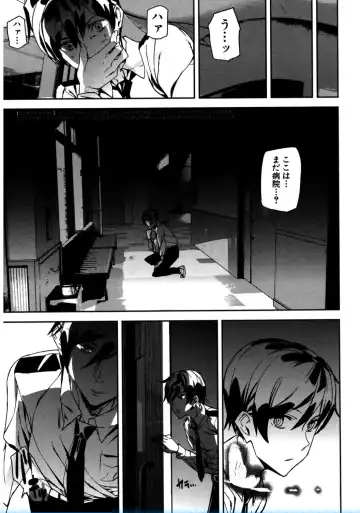 [Ashiomi Masato] Crime Girls Fhentai - Page 133