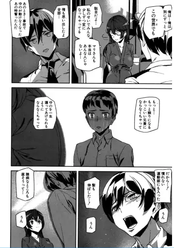 [Ashiomi Masato] Crime Girls Fhentai - Page 136