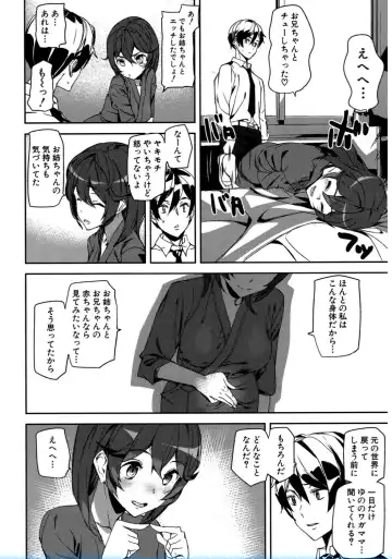 [Ashiomi Masato] Crime Girls Fhentai - Page 138