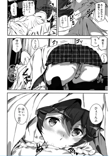 [Ashiomi Masato] Crime Girls Fhentai - Page 140