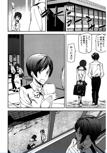 [Ashiomi Masato] Crime Girls Fhentai - Page 144