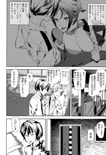 [Ashiomi Masato] Crime Girls Fhentai - Page 16