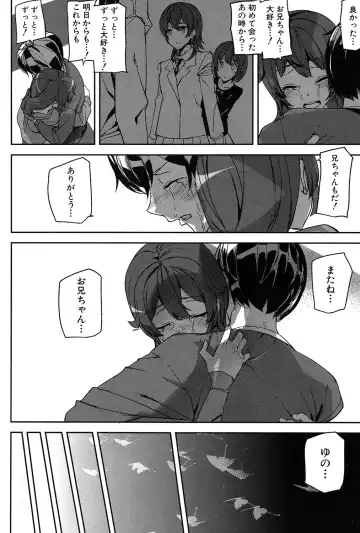 [Ashiomi Masato] Crime Girls Fhentai - Page 174