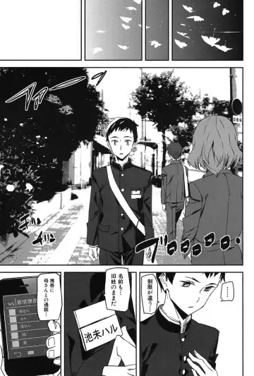 [Ashiomi Masato] Crime Girls Fhentai - Page 179