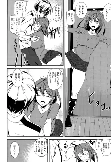 [Ashiomi Masato] Crime Girls Fhentai - Page 18