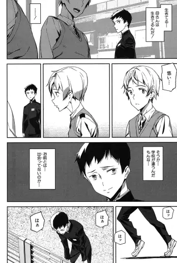 [Ashiomi Masato] Crime Girls Fhentai - Page 180