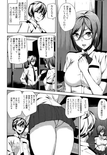 [Ashiomi Masato] Crime Girls Fhentai - Page 20