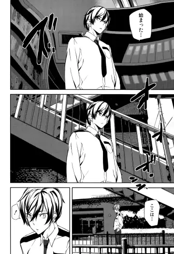 [Ashiomi Masato] Crime Girls Fhentai - Page 30