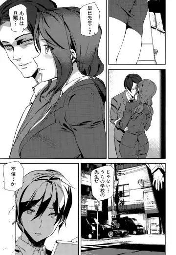 [Ashiomi Masato] Crime Girls Fhentai - Page 31