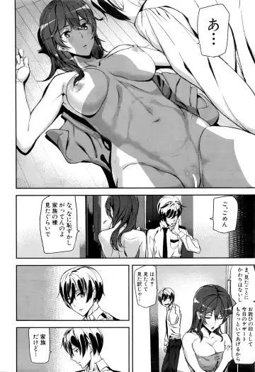 [Ashiomi Masato] Crime Girls Fhentai - Page 52