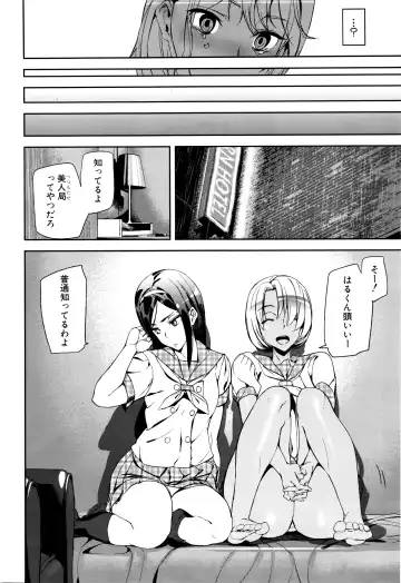 [Ashiomi Masato] Crime Girls Fhentai - Page 54