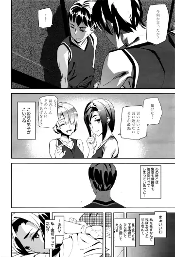 [Ashiomi Masato] Crime Girls Fhentai - Page 58