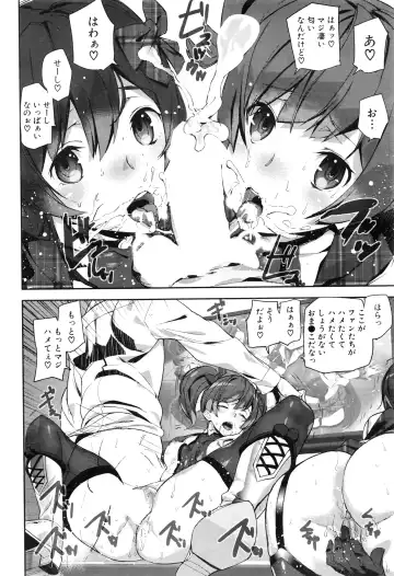 [Ashiomi Masato] Crime Girls Fhentai - Page 96