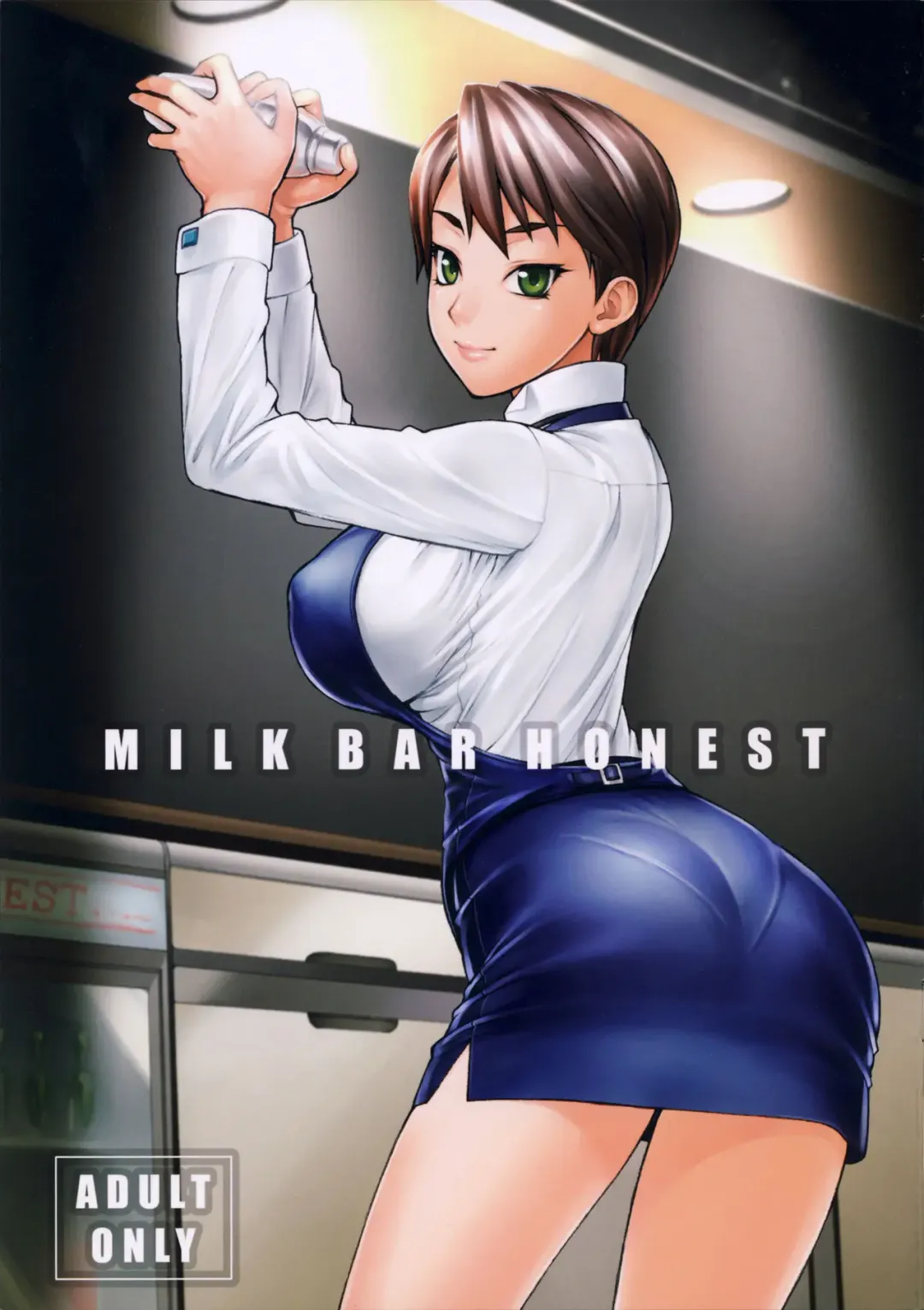 [Bang-you] MILK BAR HONEST Fhentai - Page 1