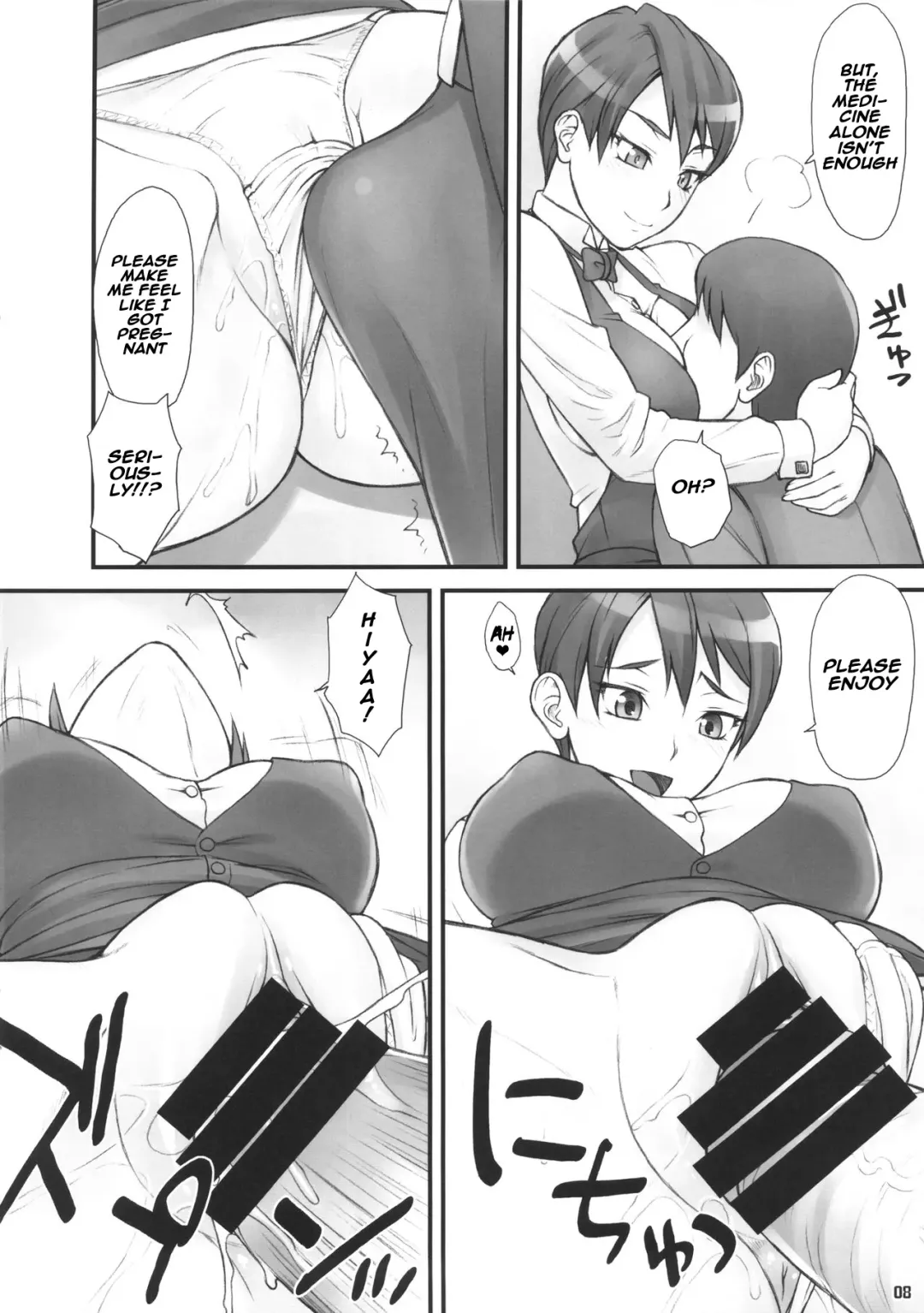 [Bang-you] MILK BAR HONEST Fhentai - Page 7