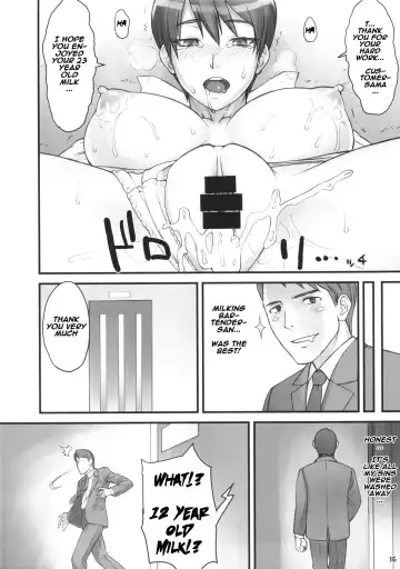 [Bang-you] MILK BAR HONEST Fhentai - Page 15