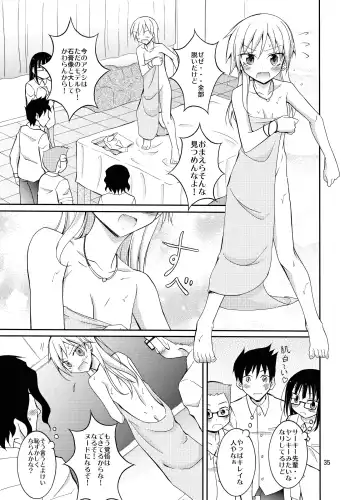 [Matsuno Susumu] Roshutsu Test Play 2 Fhentai - Page 35