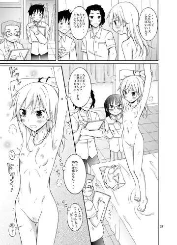 [Matsuno Susumu] Roshutsu Test Play 2 Fhentai - Page 37