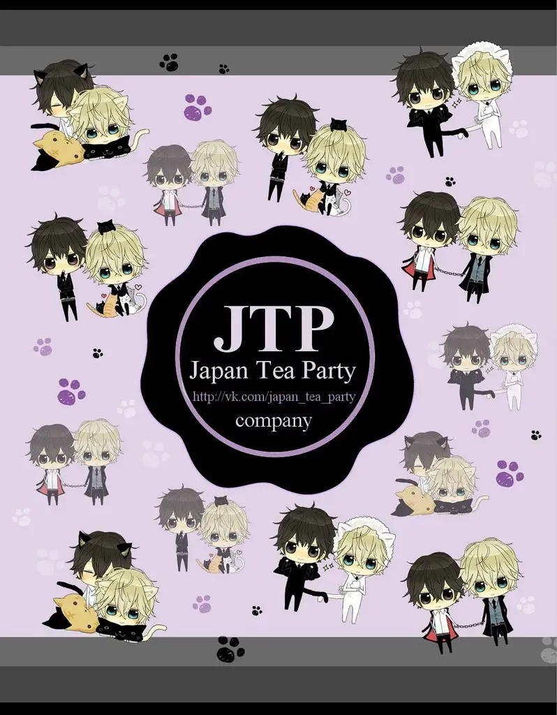 [Martan] Chocolate de Cousin | Шоколадный валентинов день. Fhentai - Page 15