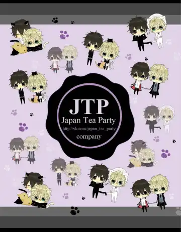 [Martan] Chocolate de Cousin | Шоколадный валентинов день. Fhentai - Page 15