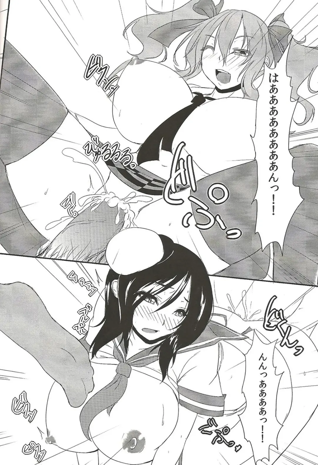 [Kurokawa Otogi] Albino Ex Fhentai - Page 11