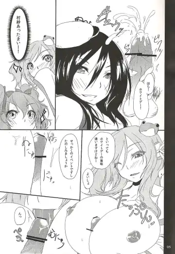 [Kurokawa Otogi] Albino Ex Fhentai - Page 4