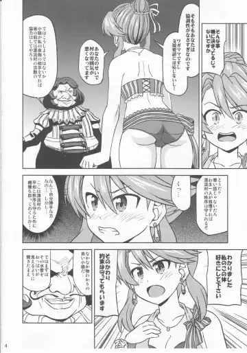 [Akaiken] Laxia to Mizugi de Ecchi Fhentai - Page 5