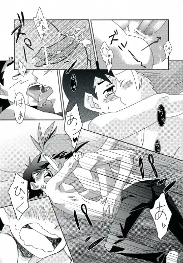 [Daigaijin - U-ko] Tasting Time, Honban Fhentai - Page 19