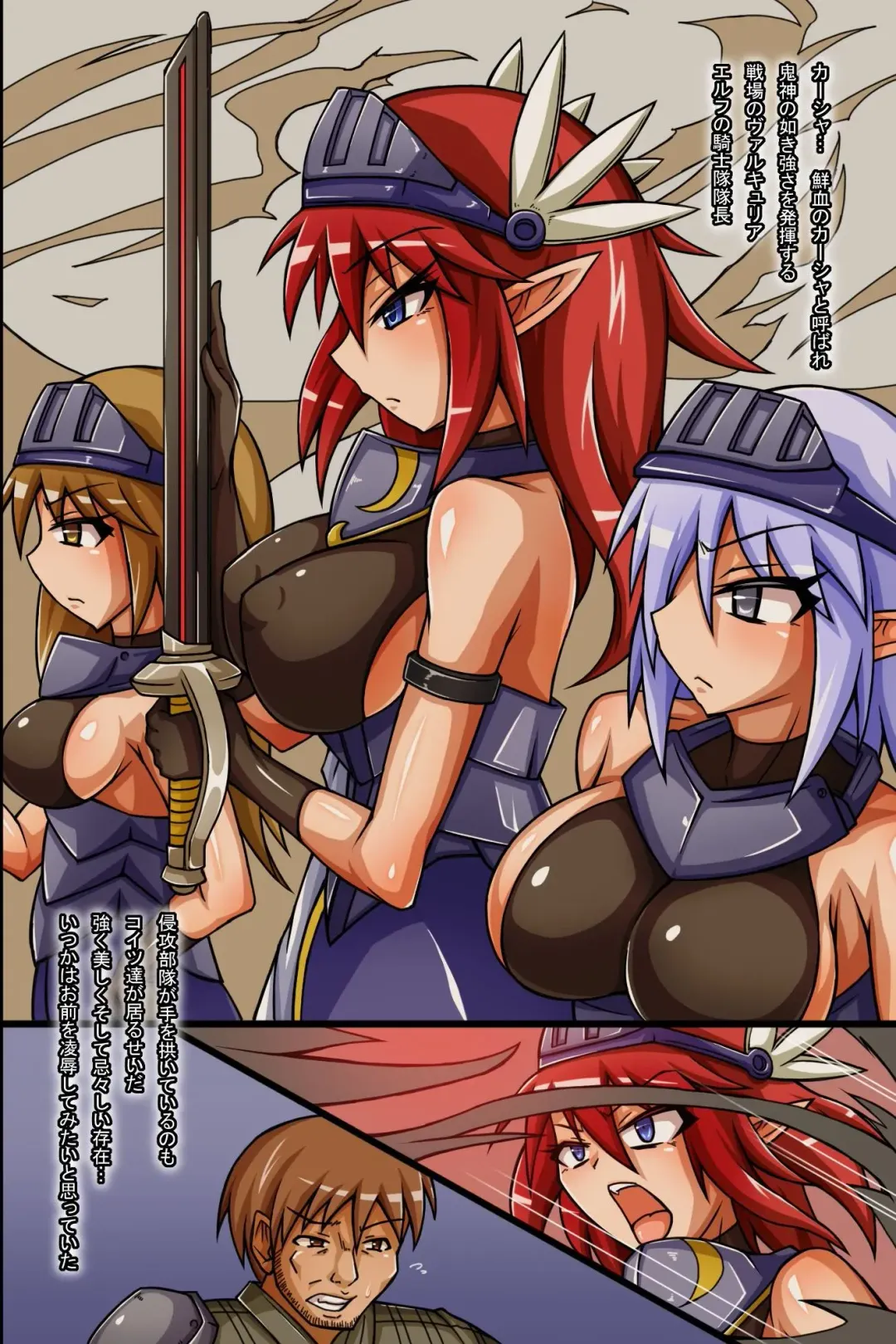 Elf Ochi Biyaku de Semen Tairyou Matsuri! Futanari Onna ni Hamehame Seitenka de Musume-ka Shichatte Renzoku Zecchou Fhentai - Page 11