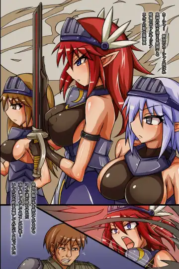 Elf Ochi Biyaku de Semen Tairyou Matsuri! Futanari Onna ni Hamehame Seitenka de Musume-ka Shichatte Renzoku Zecchou Fhentai - Page 11