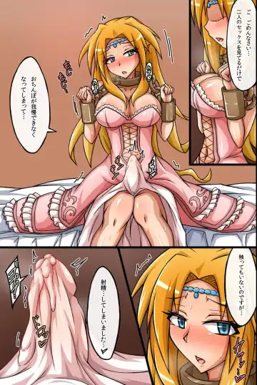 Elf Ochi Biyaku de Semen Tairyou Matsuri! Futanari Onna ni Hamehame Seitenka de Musume-ka Shichatte Renzoku Zecchou Fhentai - Page 26