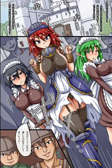 Elf Ochi Biyaku de Semen Tairyou Matsuri! Futanari Onna ni Hamehame Seitenka de Musume-ka Shichatte Renzoku Zecchou Fhentai - Page 3