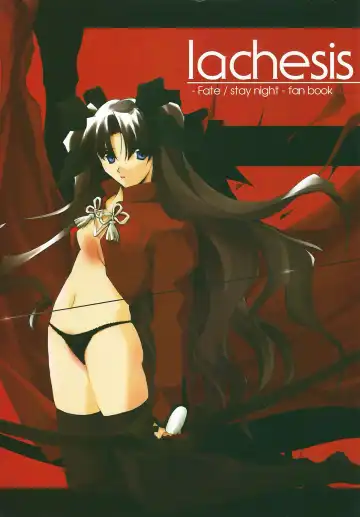 [Nagare Hyo-go] lachesis - Fhentai