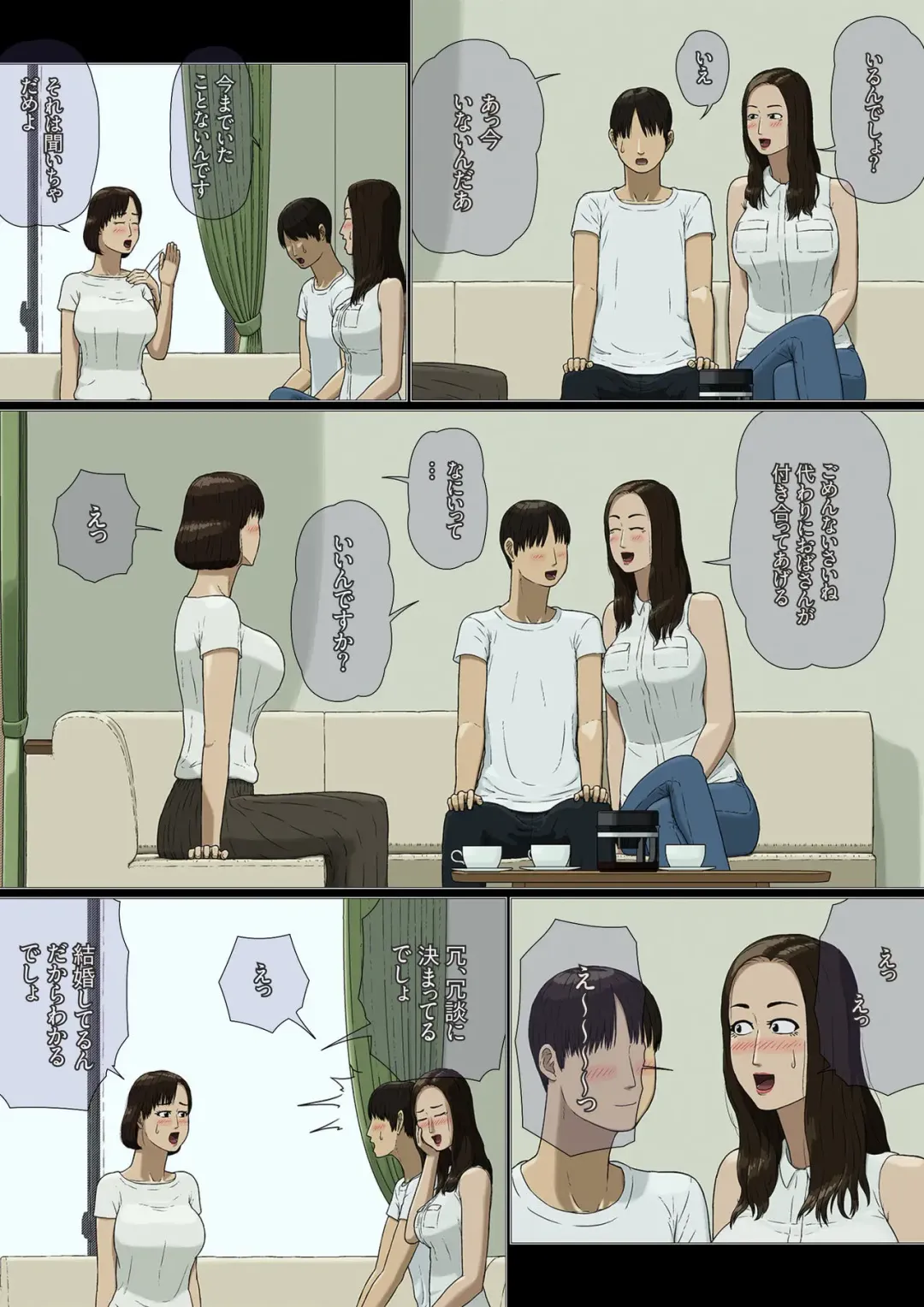 [Izayoi No Kiki] Boshi Soukan ~Yakimochi~ Fhentai - Page 12