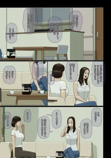 [Izayoi No Kiki] Boshi Soukan ~Yakimochi~ Fhentai - Page 10